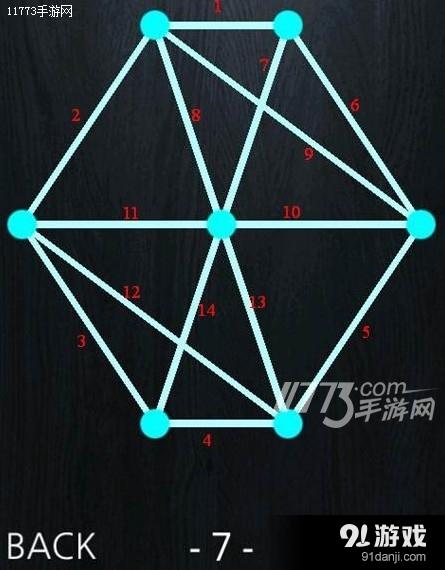 《超级达人》一笔画通关攻略