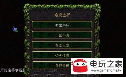 游戏公式攻略本扫描，游戏攻略格式