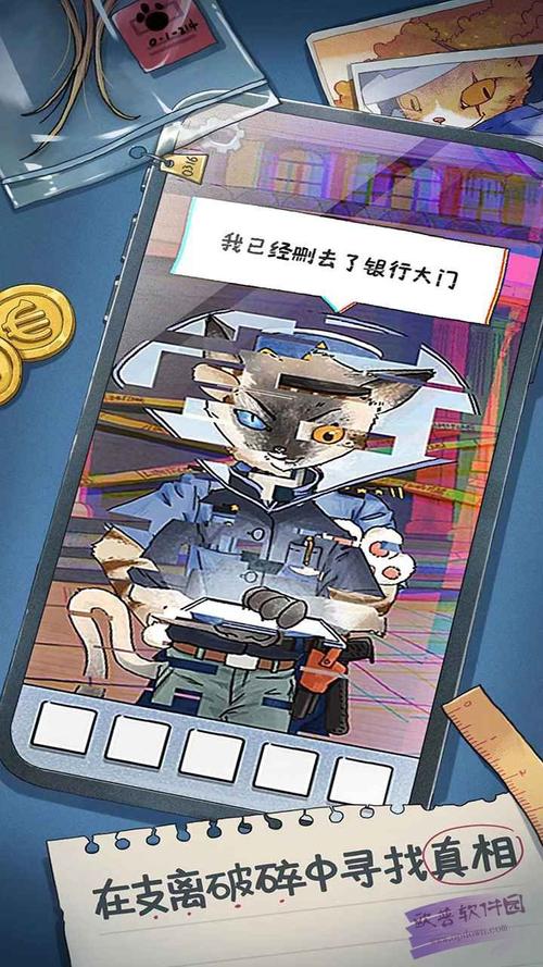 《咪莫》游戏详细攻略
