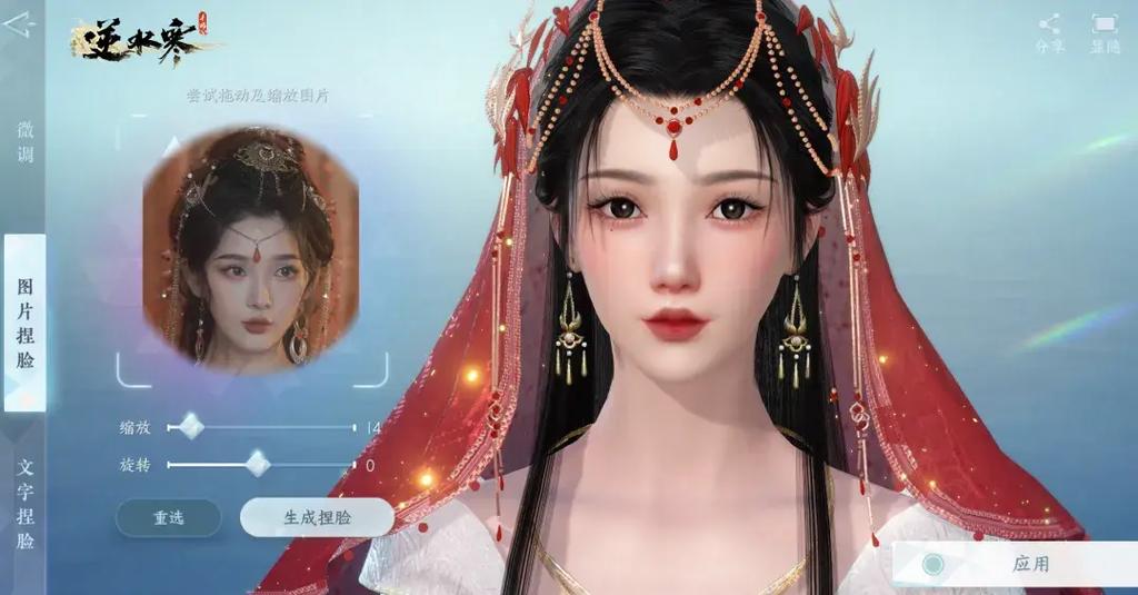 荒村谜云游戏攻略，荒村谜云八卦图攻略？