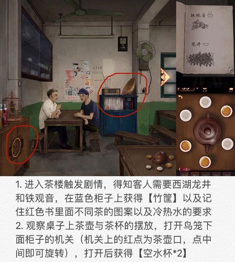 阴阳锅铁观音没泡好