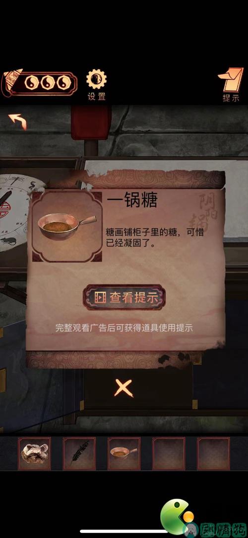 阴阳锅打茶盒一直提示顺序不对