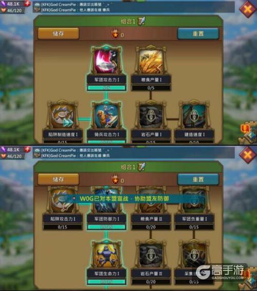 王国纪元统御天赋怎么加点-统御天赋加点推荐一览