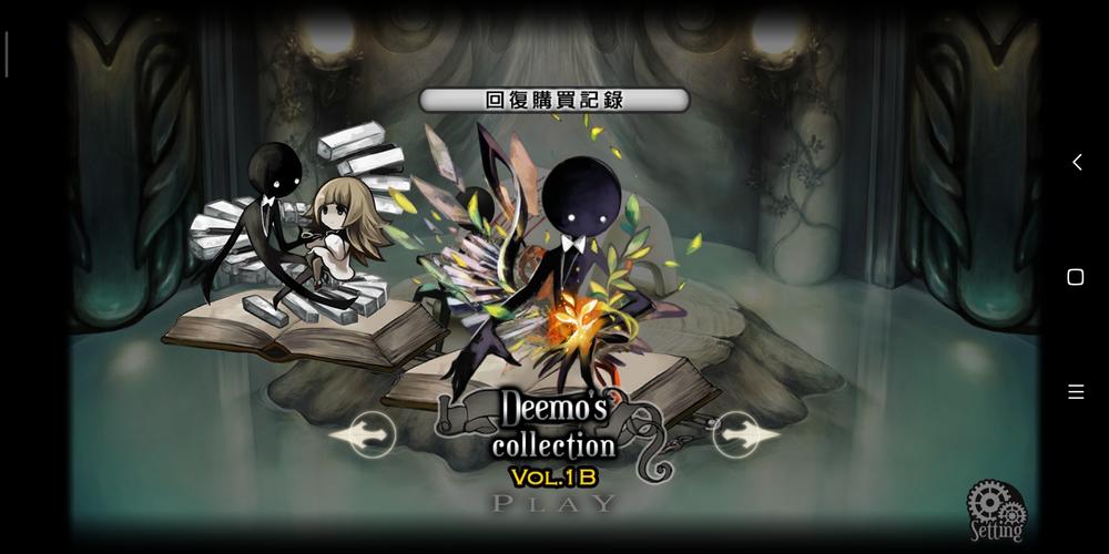 花雨旋律DEEMO2剧情详解DEEMO2故事讲了什么