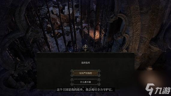 堕落之主难点支线任务怎么完成-难点支线任务完成攻略