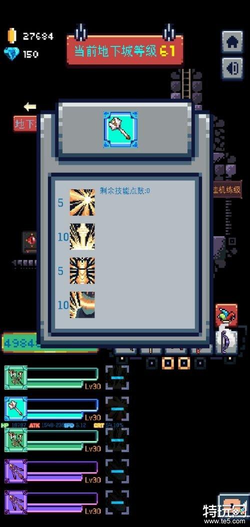 无尽地牢新手该怎么玩-新手玩法攻略