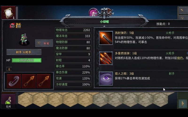 传奇生物2新手怎么玩-新手玩法攻略