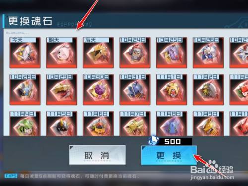 堕落之主前期怎么快速刷魂石-前期快速刷魂石方法