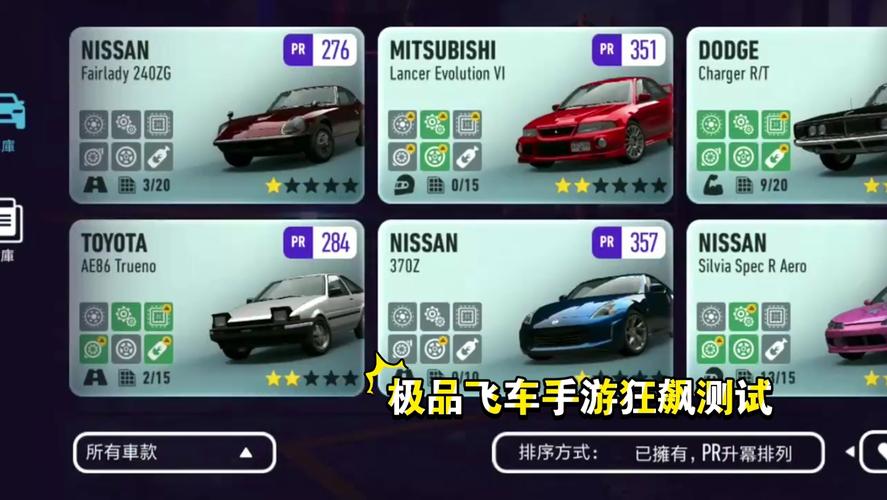 极品飞车手游热湾漫游模式怎么玩-热湾漫游模式玩法攻略