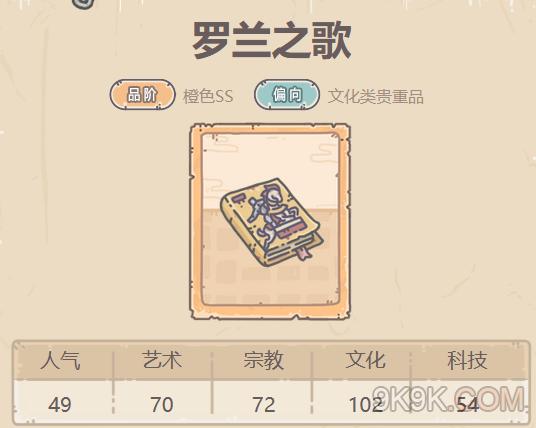 最强蜗牛檀香有什么作用-檀香作用介绍