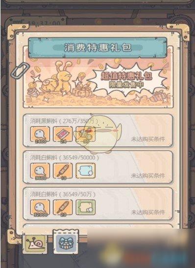 最强蜗牛檀香有什么作用-檀香作用介绍