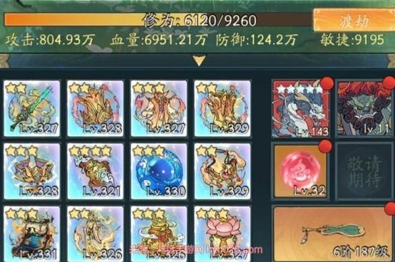 寻道大千游戏战力如何提升-妖力战力提升方法
