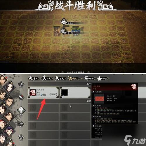 逸剑风云决亢龙有悔如何获取-亢龙有悔获取方式一览