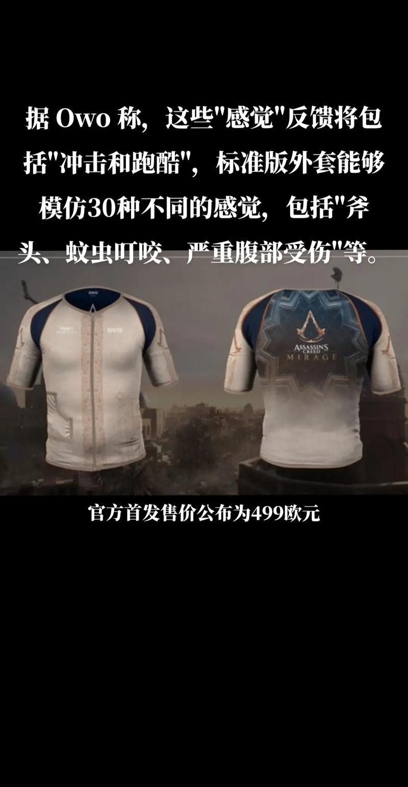 刺客信条幻景象牙硬币胸针怎么获取-象牙硬币胸针获取方式