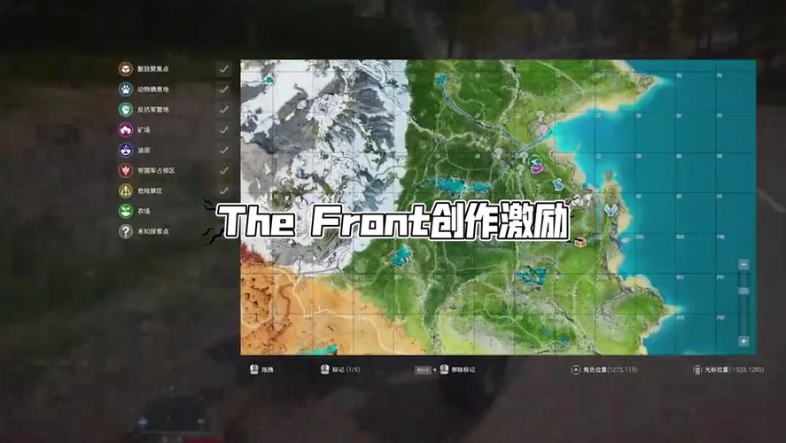 TheFront在哪里建家-初期落脚点选择推荐