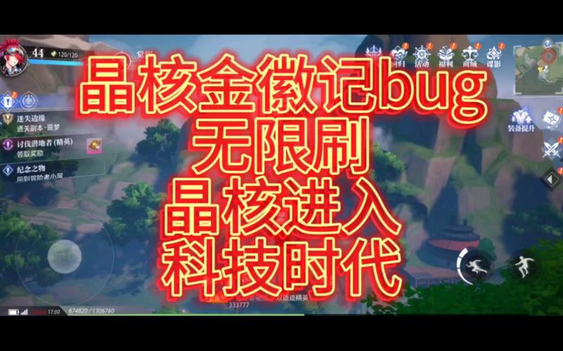 TheFront如何刷科技-刷科技方法一览