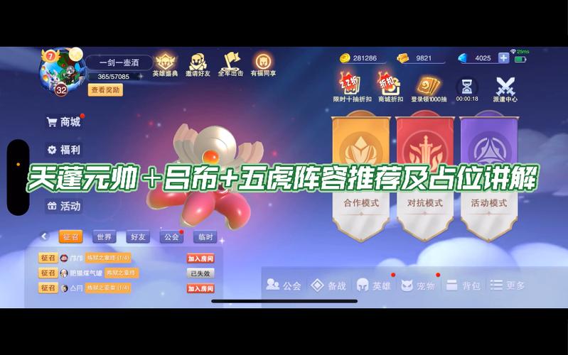 守塔不能停五虎阵容怎么搭配-五虎阵容搭配推荐