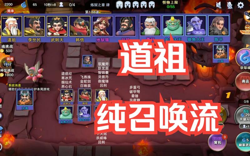 守塔不能停召唤流阵容怎么搭配-召唤流阵容搭配推荐