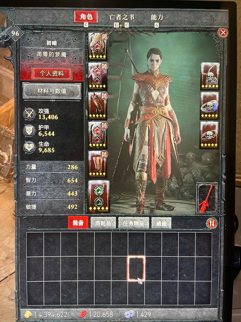 刺客信条幻景亡者之书怎么获取-亡者之书获取方式