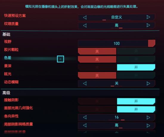 赛博朋克2077歼灭等级怎么快速提升-歼灭等级快速提升方法