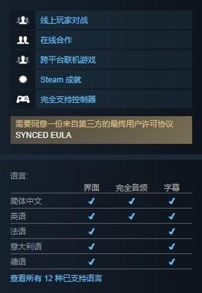 刺客信条幻景香水商人任务怎么完成-香水商人任务完成攻略