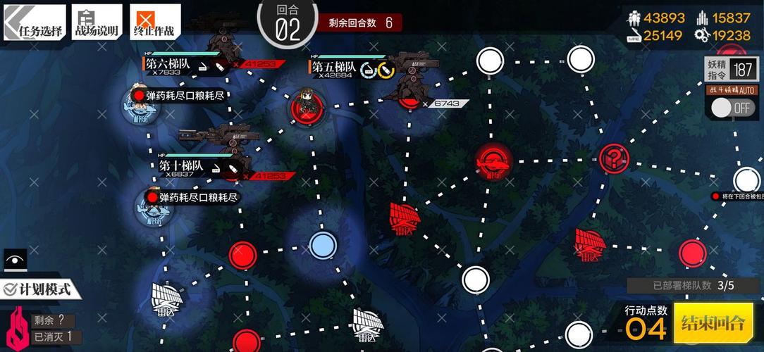 少女前线定向算法怎么通关-定向算法通关方法