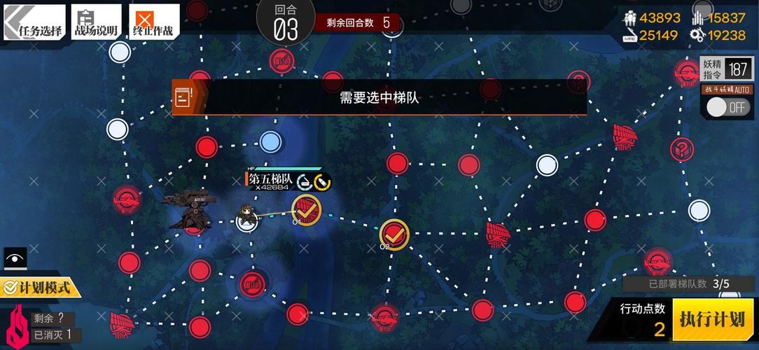 少女前线定向算法怎么通关-定向算法通关方法