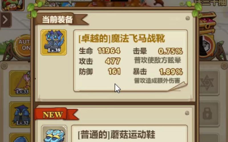 冒险大作战坐骑怎么获取-坐骑获取方式一览