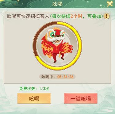 仙剑奇侠传新的开始宠物精魄怎么获得-宠物精魄获取方式