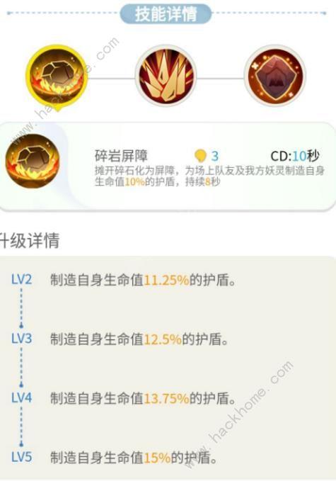 太吾纪元巨灵神强度如何-巨灵神强度介绍