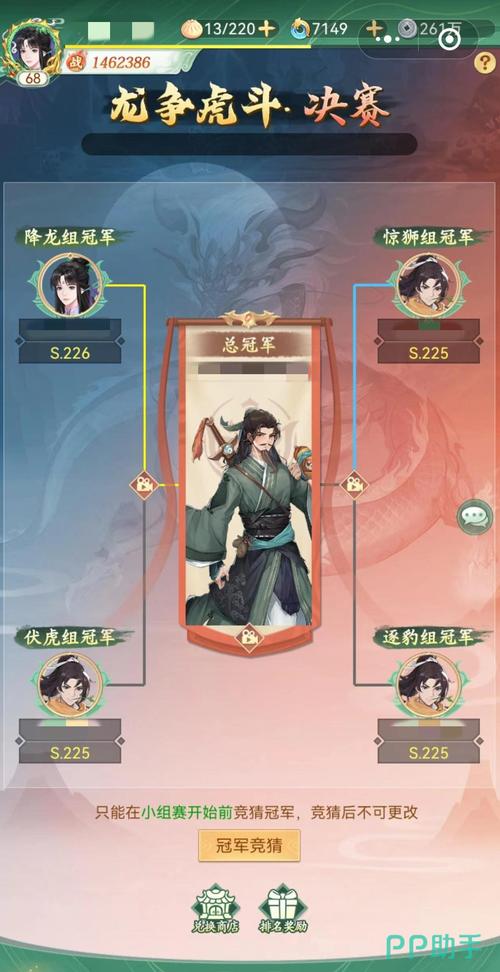 仙剑奇侠传新的开始龙争虎斗怎么玩-龙争虎斗玩法攻略