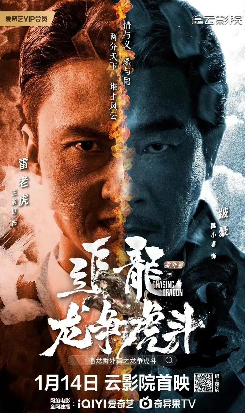 仙剑奇侠传新的开始龙争虎斗怎么玩-龙争虎斗玩法攻略