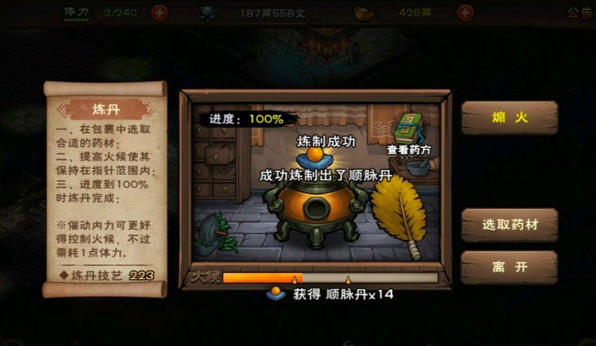 烟雨江湖瘴气入体任务怎么做-瘴气入体任务攻略