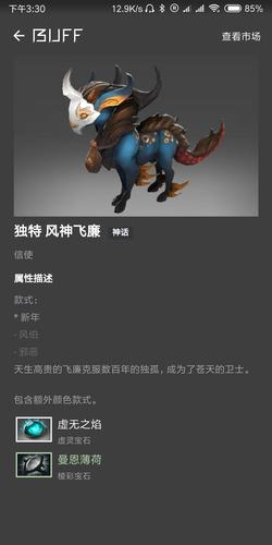太吾纪元风神飞廉强度如何-风神飞廉强度介绍