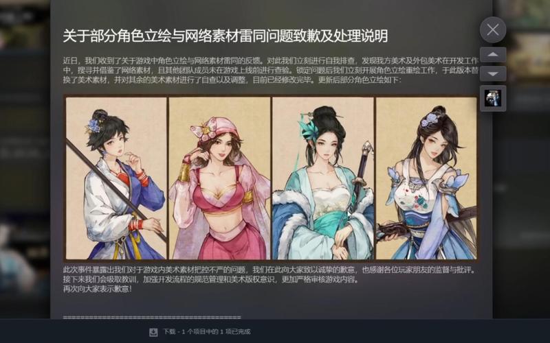 逸剑风云决疯魔杖法怎么获取-疯魔杖法获取方式
