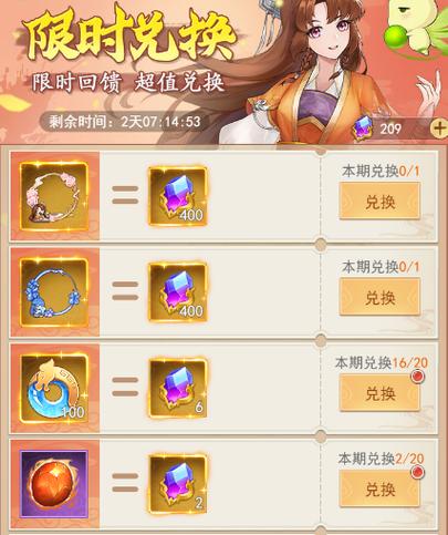 仙剑奇侠传新的开始新手玩家怎么玩-新手上手攻略一览