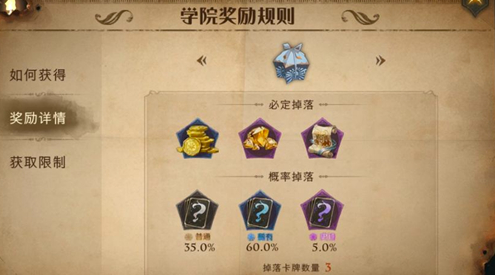 幻世与冒险钻石怎么获取-钻石获取方式
