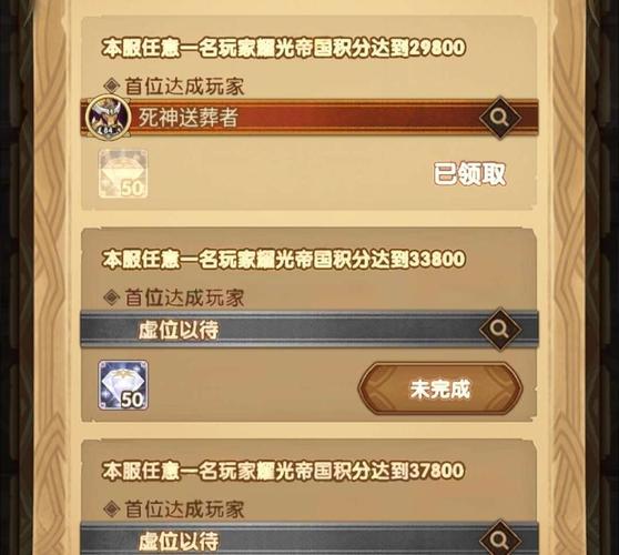 幻世与冒险钻石怎么获取-钻石获取方式