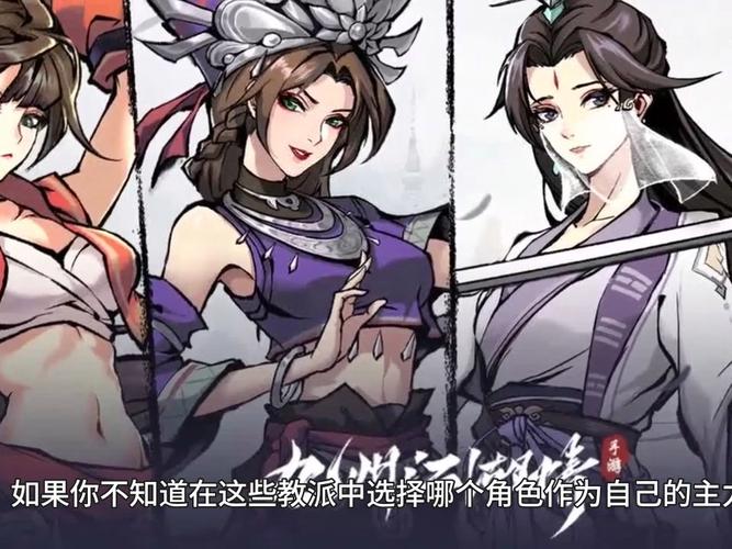 九州江湖情新手输出英雄怎么选择-新手输出英雄选择推荐