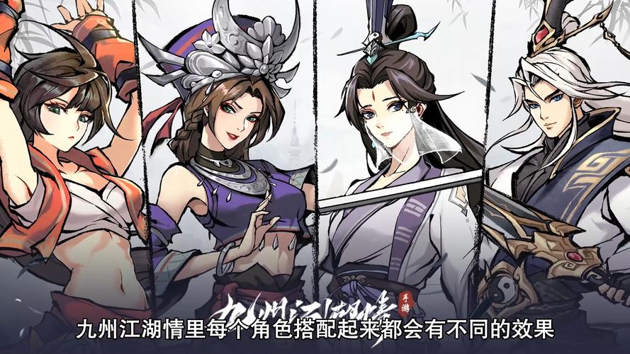 九州江湖情新手输出英雄怎么选择-新手输出英雄选择推荐