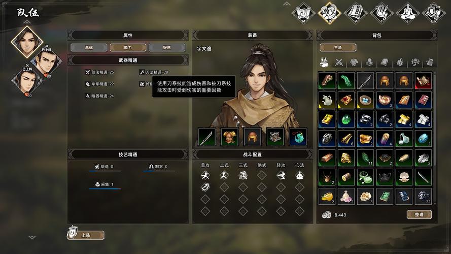 逸剑风云决城隍庙隐藏剑法怎么获得-城隍庙隐藏剑法获取方式