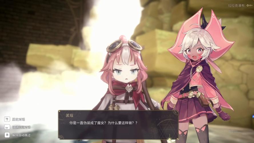 魔女之泉R各宠物喜欢什么-宠物喜好物品分享