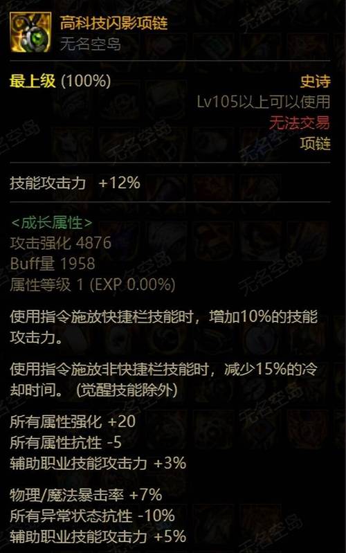 太吾纪元觉醒材料怎么获取-觉醒材料获取方式