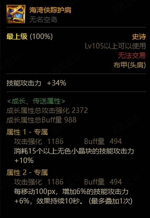 太吾纪元觉醒材料怎么获取-觉醒材料获取方式