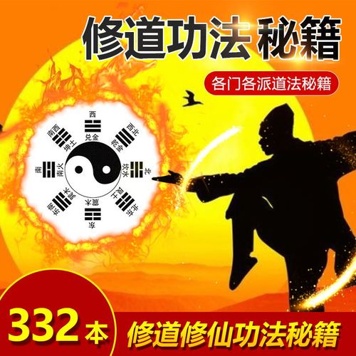 逸剑风云决内功秘籍代码有哪些-内功秘籍代码大全