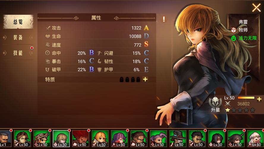 地牢求生2巨像传说攻略
