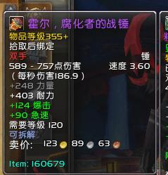 七日世界怎么卡血量-卡血量操作方法