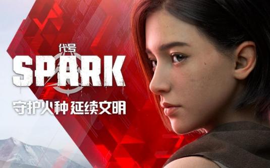 代号spark生存竞技玩法怎么玩-生存竞技玩法攻略