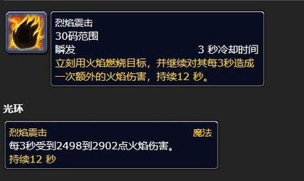 魔兽世界乌龟服萨满常用宏有哪些-乌龟服萨满常用宏推荐