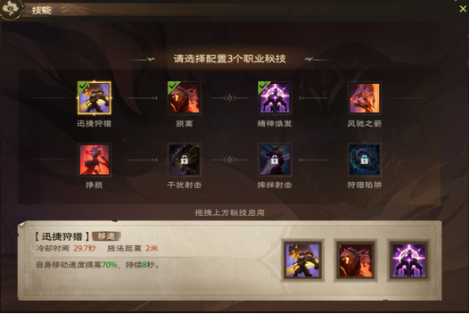 七日世界怎么关闭pvp-关闭PVP方法介绍